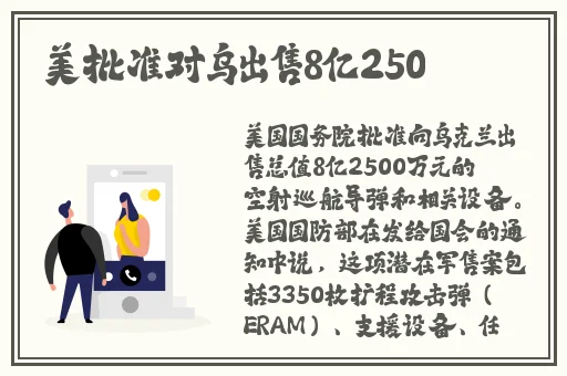 申鹤脸红流口水翻白眼